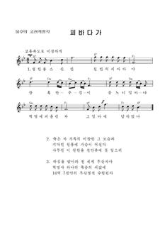 절가