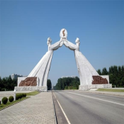 조국통일3대헌장기념탑