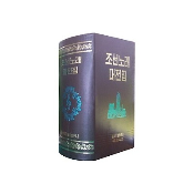 조선노래대전집2