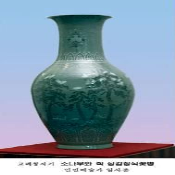 조선미술박물관10