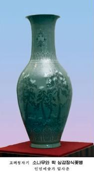 조선미술박물관10