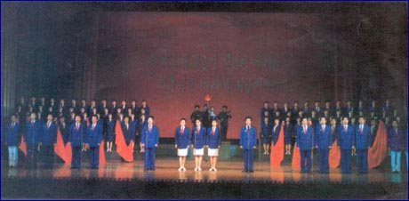 청년협주단