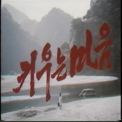 키우는 마음