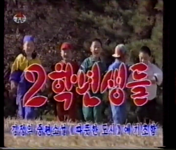 텔레비죤영화