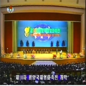 평양국제영화축전9