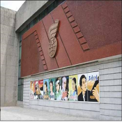 평양국제영화회관4