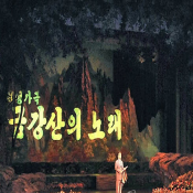 금강산의 노래2