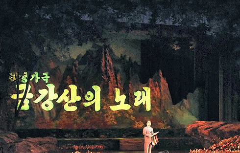 금강산의 노래2