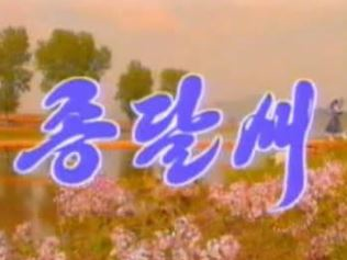 종달새