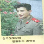 철령