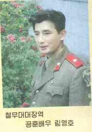 철령