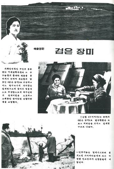 검은장미1