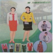 경공업미술창작사1