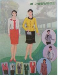 경공업미술창작사1