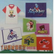 경공업미술창작사2