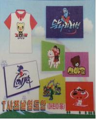 경공업미술창작사2