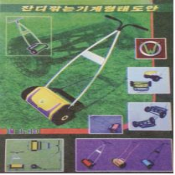 경공업미술창작사3