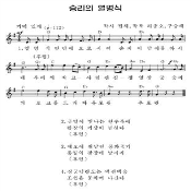 경례를 받으시라2