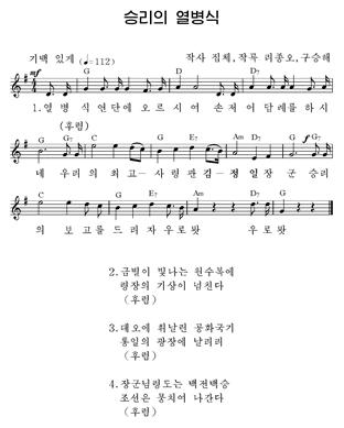 경례를 받으시라2