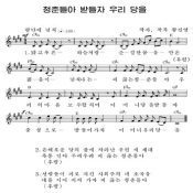 경례를 받으시라4