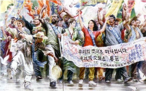 국제평화대행진