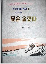닻은 올랐다