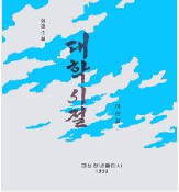 대학시절