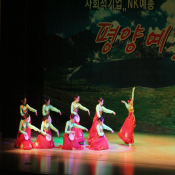무용대본