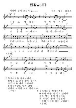 반갑습니다1