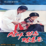 살아있는 령혼들