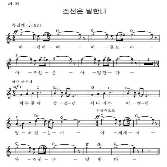 선군장정의 길