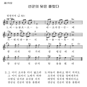 선군장정의 길2