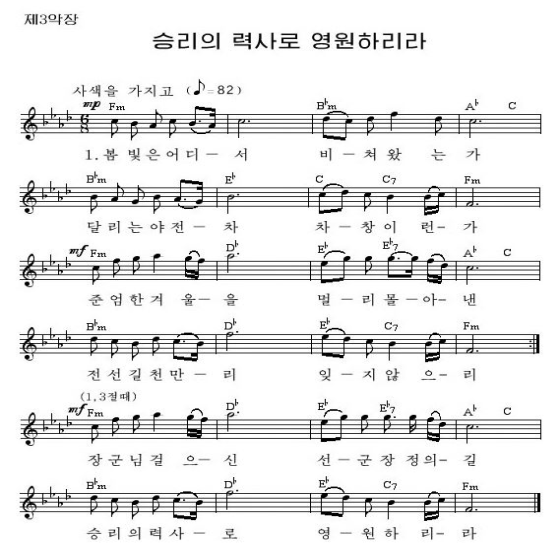 선군장정의 길4