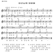 선군장정의 길5