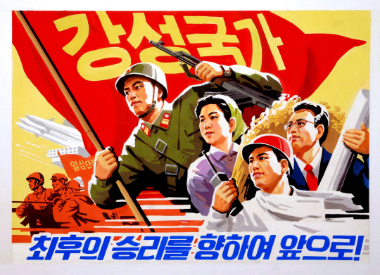 선전화