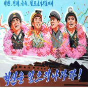 선전화전람회2