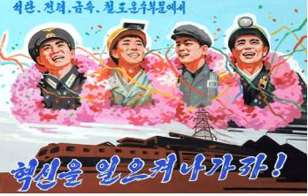 선전화전람회2