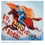 선전화전람회3