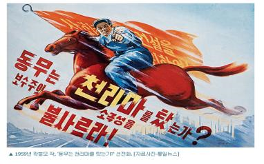 선전화전람회3
