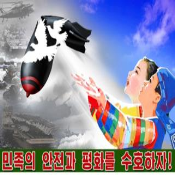 선전화전람회5