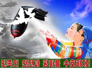 선전화전람회5