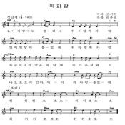 휘파람