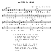 아직은 말 못해