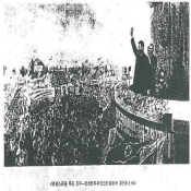 영광스런 우리 조국