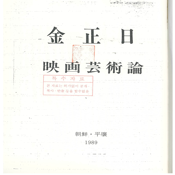 영화예술론2